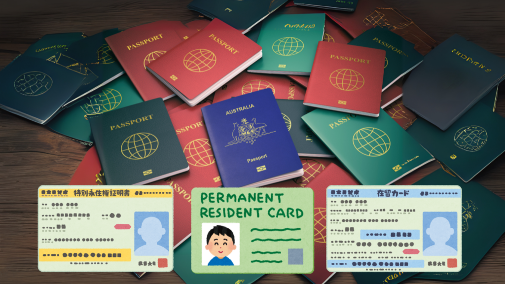 移民身份完全解構：居留權、永久居民、公民、護照的分別你知幾多？