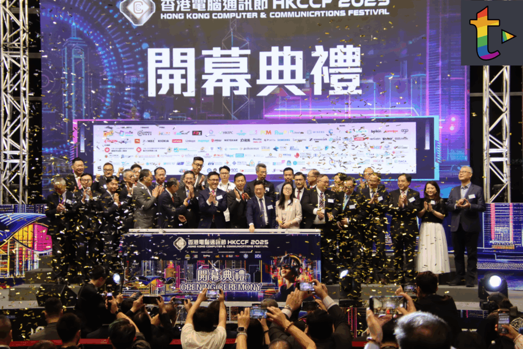 本港新聞-電腦節開鑼