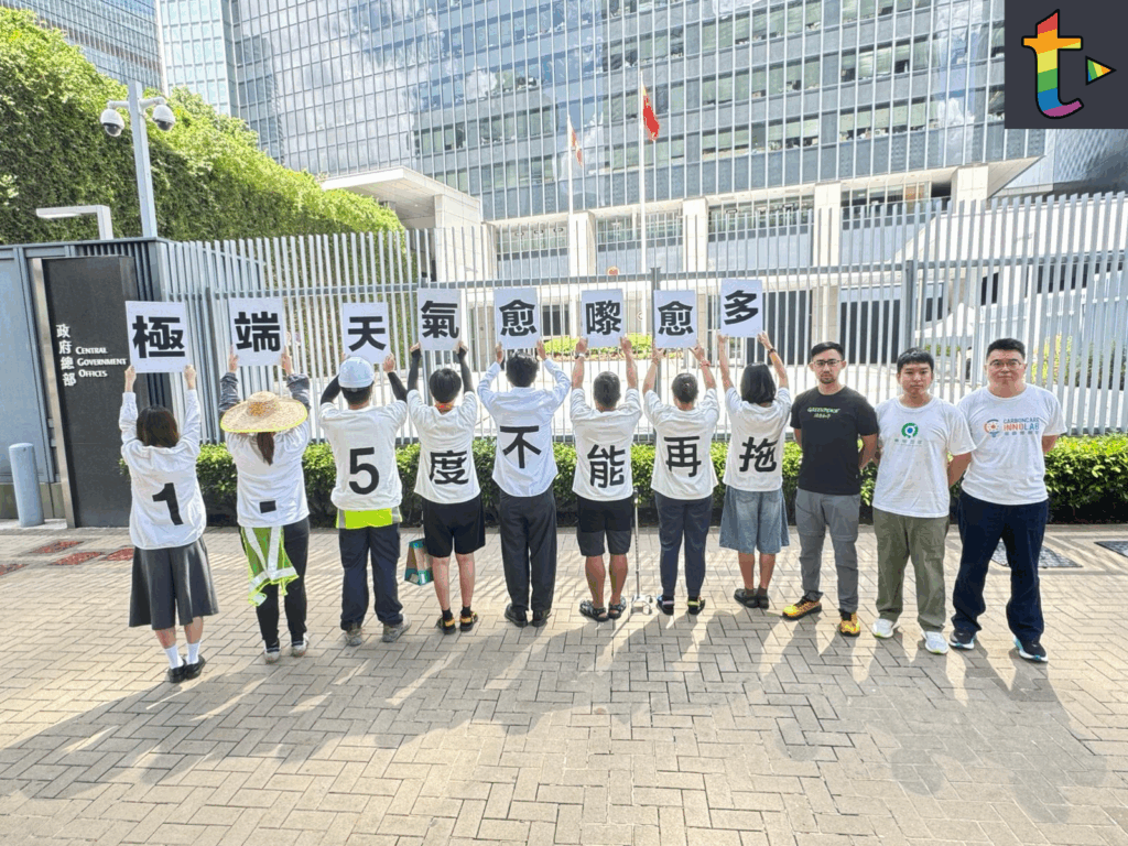 香港新聞-綠色和平等17個團體請願促請政府制定￼更進取減碳措施