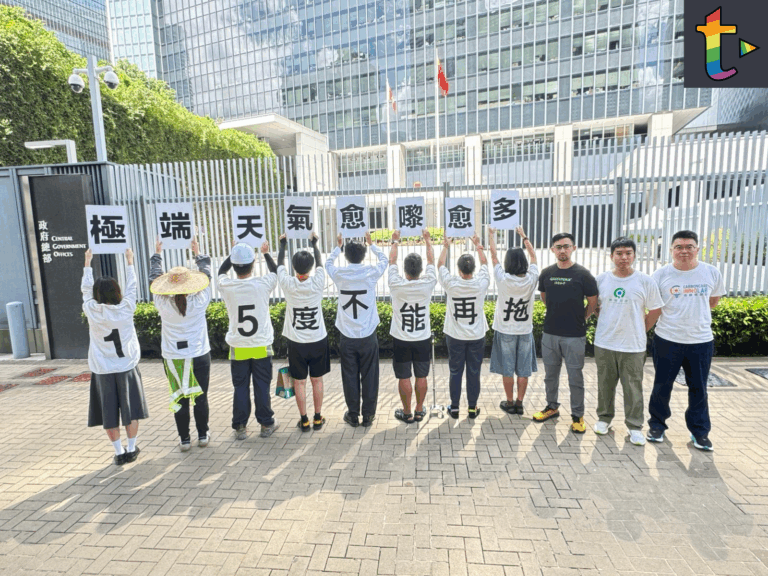 香港新聞-綠色和平等17個團體請願促請政府制定￼更進取減碳措施