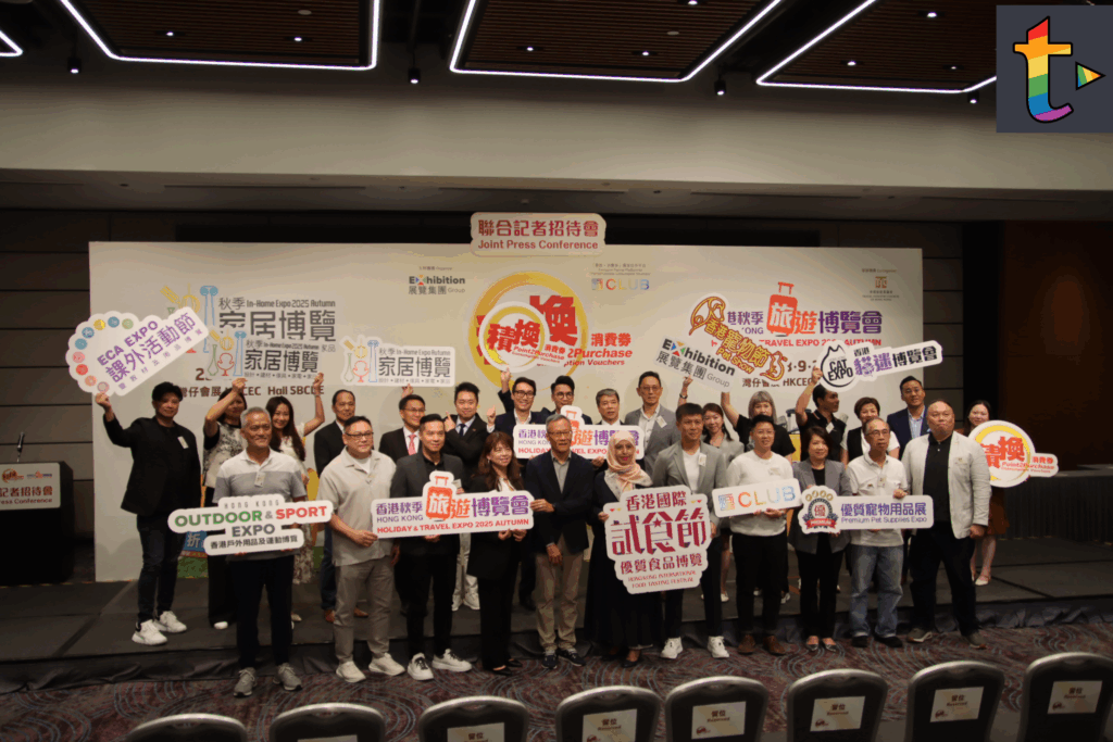 香港新聞-積換消費券計劃、秋季旅遊博覽會及秋季家居博覽聯合記者會