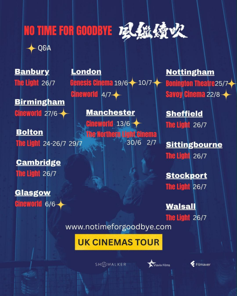 《風繼續吹》英國戲院巡迴放映再擴展！🇬🇧